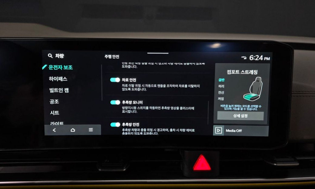 Kia Carnival 9-Seater Signature, 2025