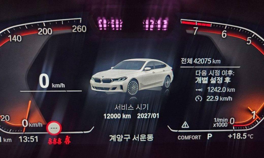 BMW Gran Turismo 630i xDrive Luxury, 2023