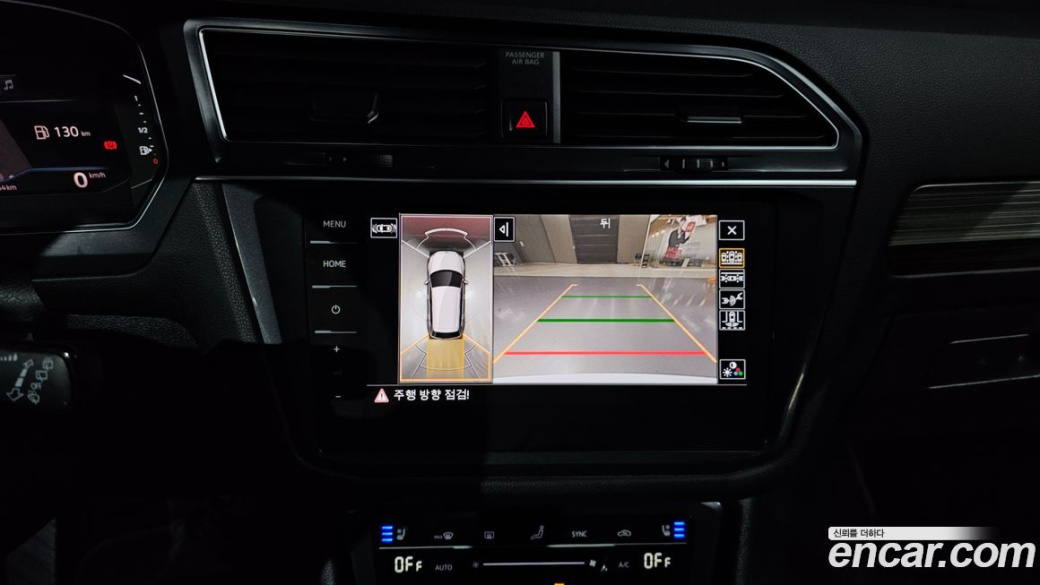 Volkswagen Tiguan 2.0 TSI Prestige, 2023