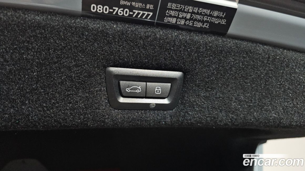 BMW 7-Series 740i sDrive M Sport, 2023