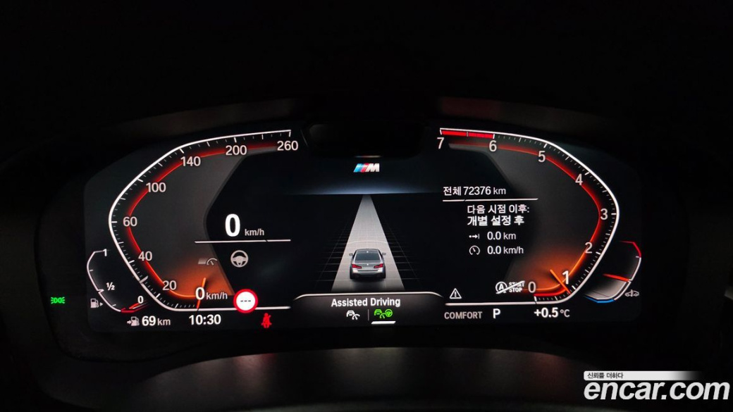 BMW 5-Series 530i M Sport Package, 2023