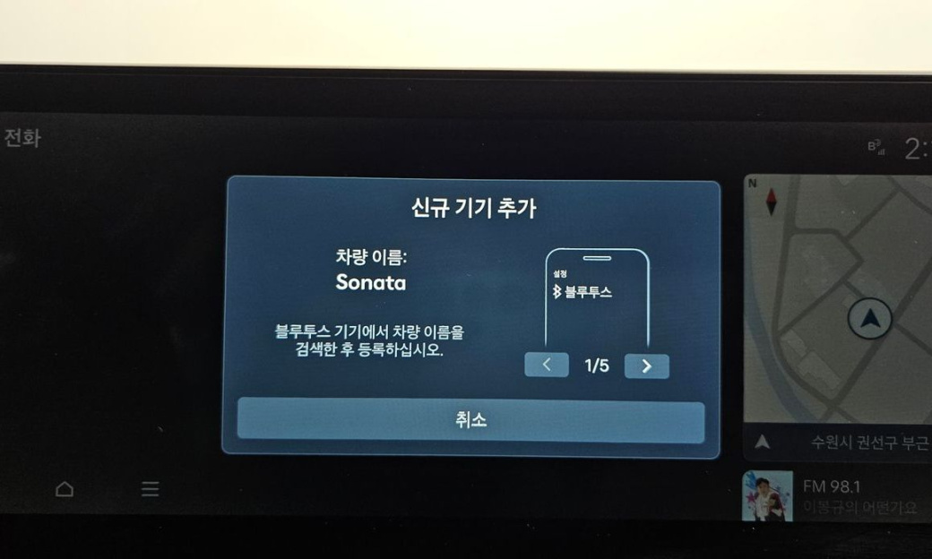 Hyundai Sonata 2.0, 2024