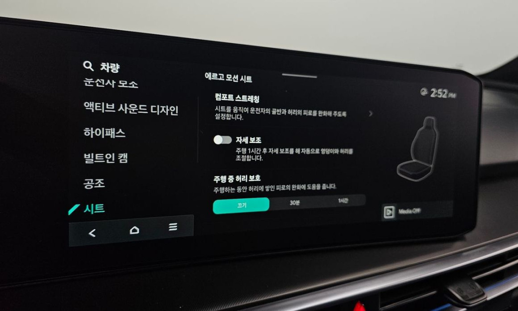 Kia Sorento Gasoline 2.5T 2WD, 2025