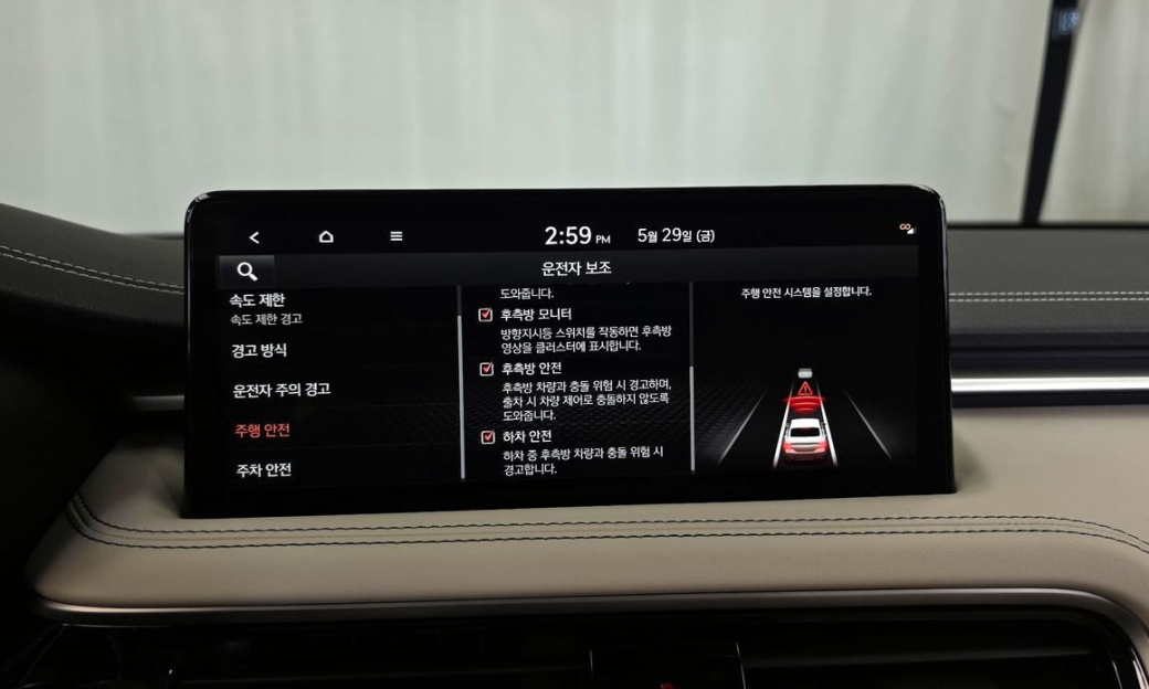 Genesis G70 Gasoline 2.5T 2WD, 2025