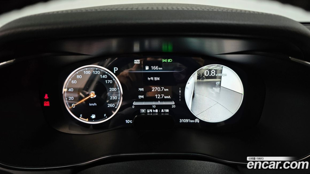 Genesis G70 Gasoline 2.0T 2WD, 2023