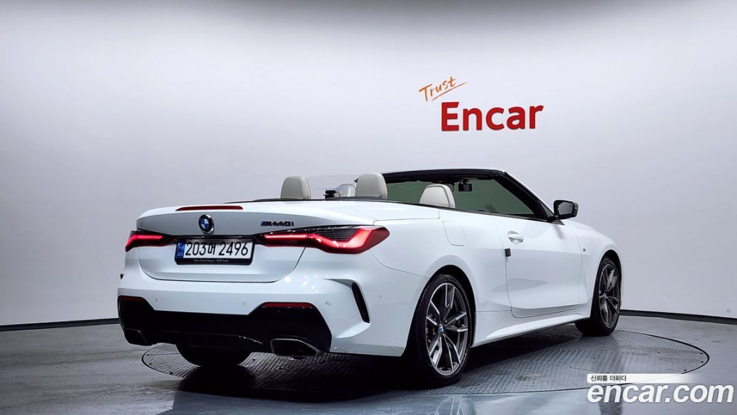 BMW 4-Series M440i xDrive Online Exclusive Convertible, 2024