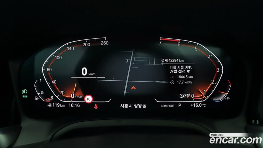 BMW 4-Series 420i M Sport Coupe, 2022