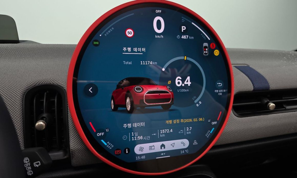Mini Cooper Favoured, 2025