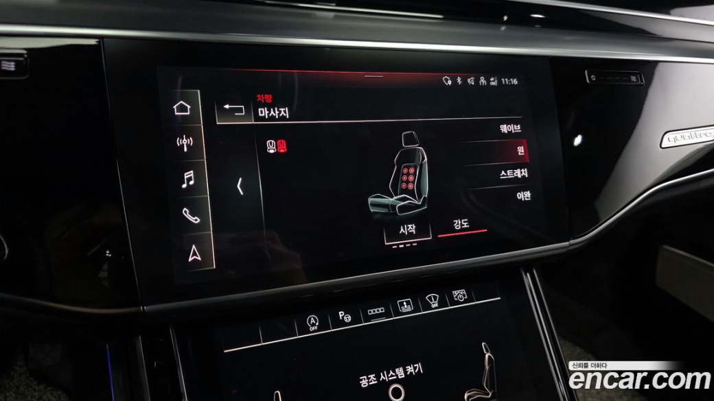 Audi A8 55 TFSI Quattro LWB, 2021