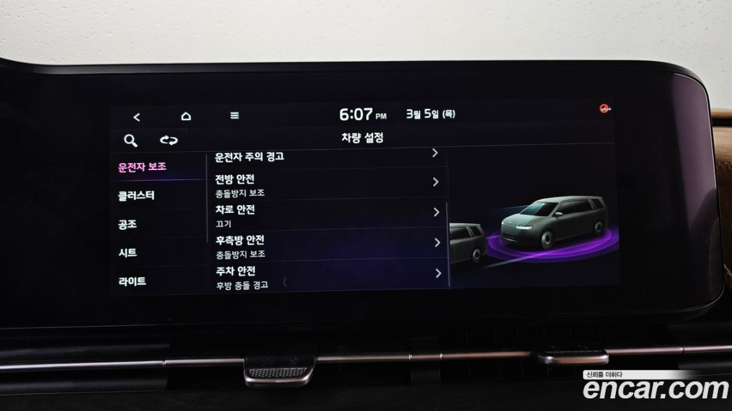 Kia Carnival 7-Seater Signature, 2023