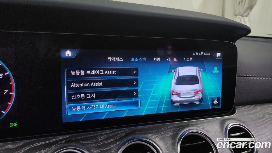 Mercedes-Benz E-Class E350 4MATIC AMG Line, 2023