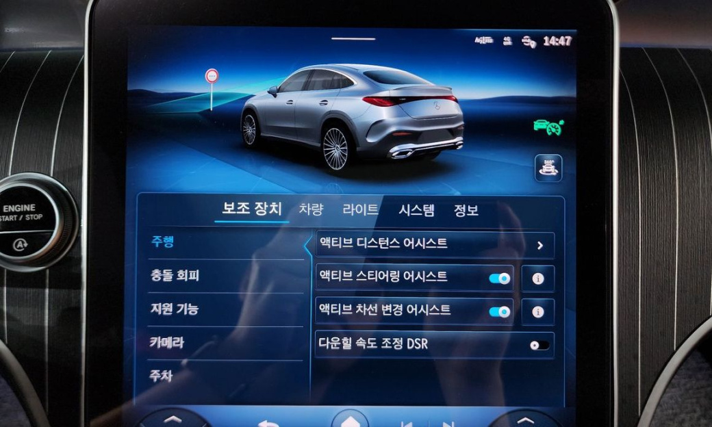 Mercedes-Benz GLC-Class GLC300 4MATIC Coupe, 2024