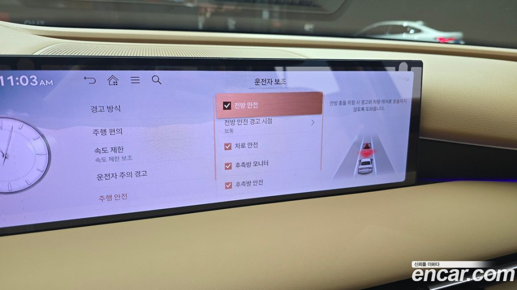 Genesis G80 Gasoline 2.5 Turbo 2WD, 2025