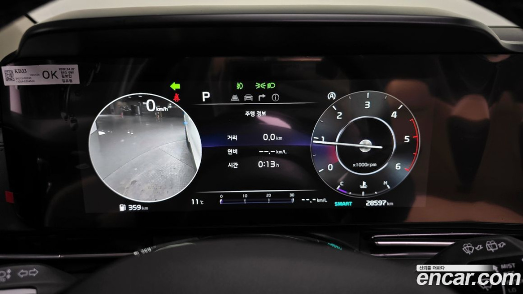 Kia Carnival 9-Seater Signature, 2023