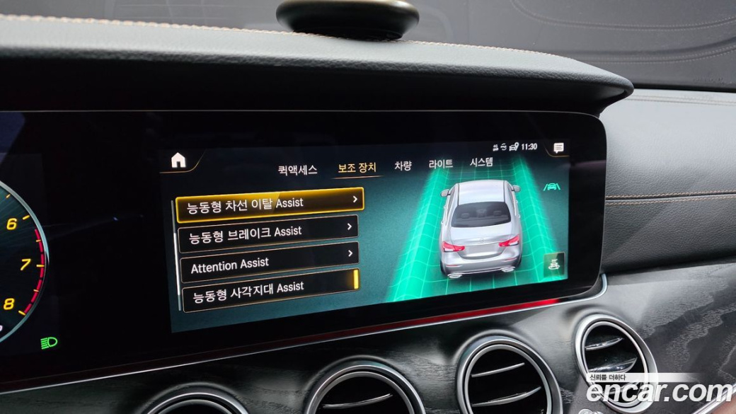 Mercedes-Benz E-Class E250 AMG Line, 2023
