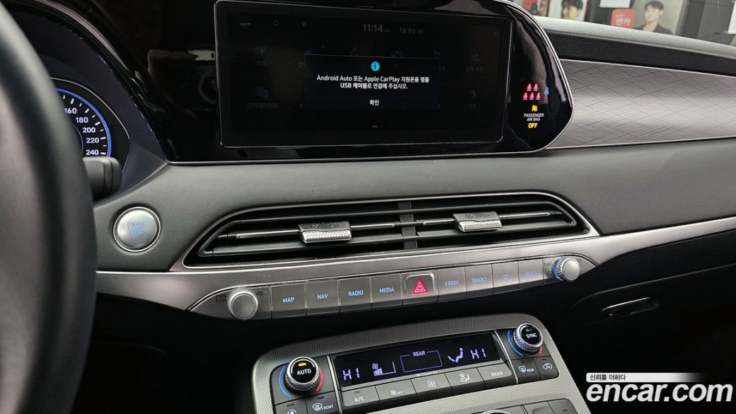Hyundai Palisade Diesel 2.2 2WD, 2022