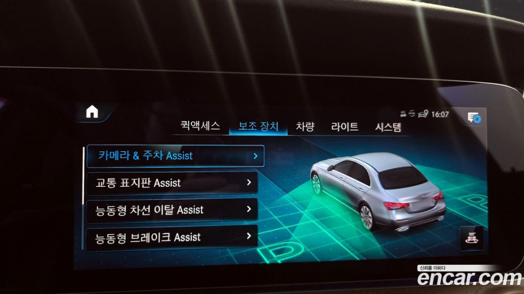 Mercedes-Benz E-Class E250 Exclusive, 2023