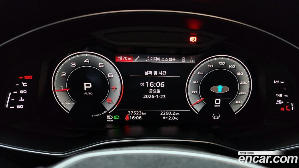 Audi A6 45 TFSI Quattro Premium, 2023