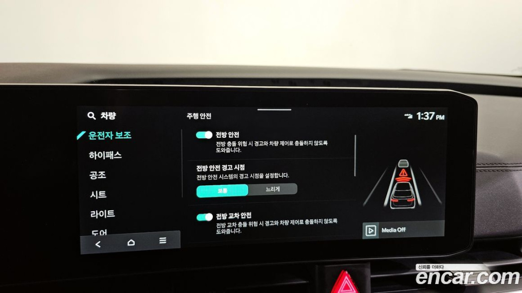 Kia Carnival 9-Seater Signature, 2025