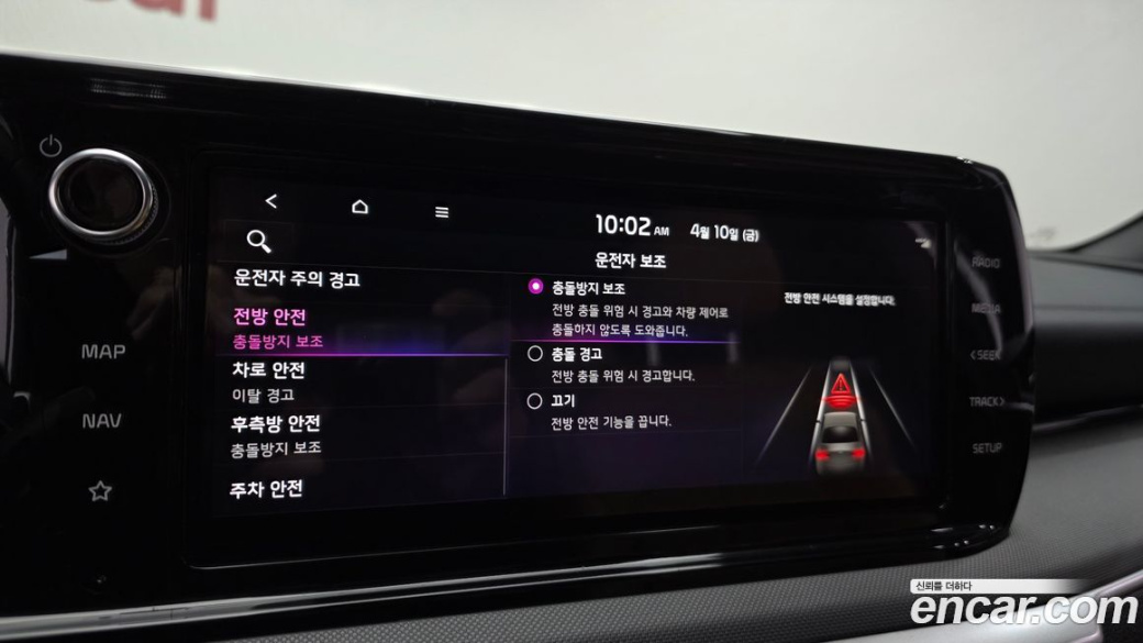 Kia K5 2.0, 2023