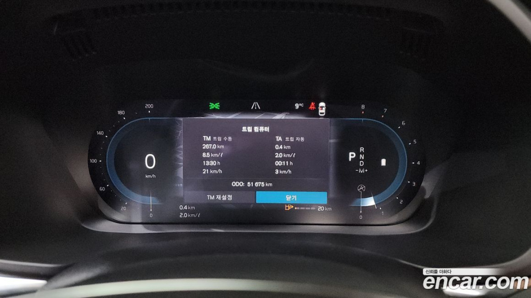 Volvo XC60 B5 Ultimate Bright, 2023