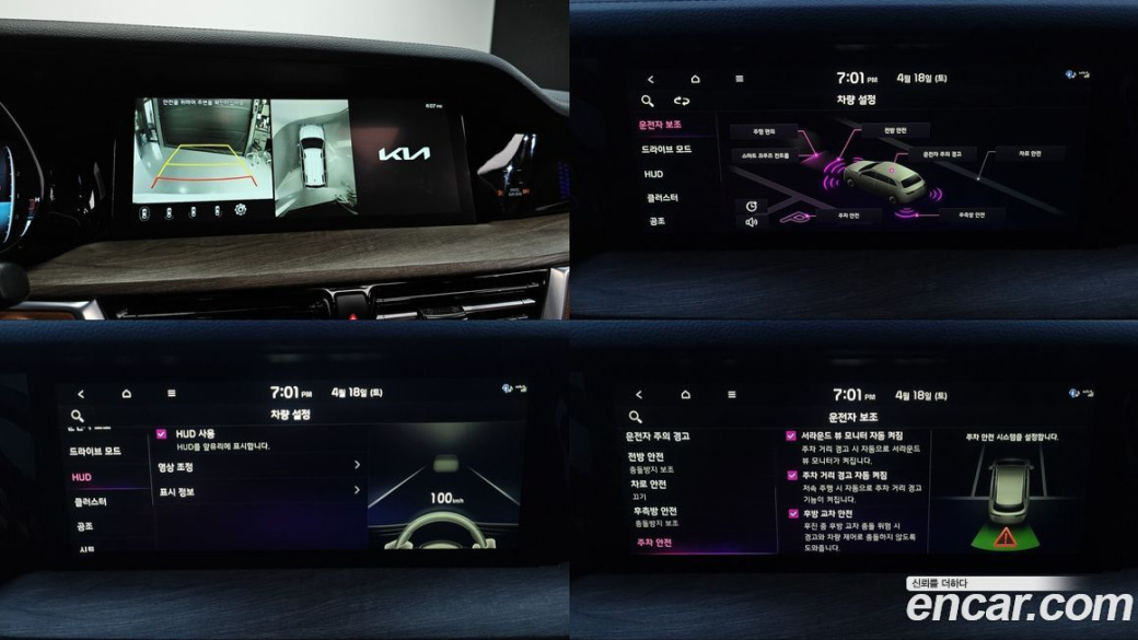 Kia Mohave Diesel 3.0 4WD 6-Seater, 2022