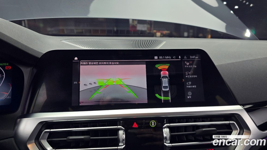 BMW 3-Series 320i, 2022