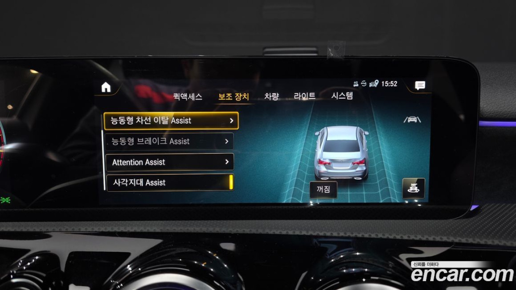 Mercedes-Benz A-Class A250 4MATIC Sedan, 2023