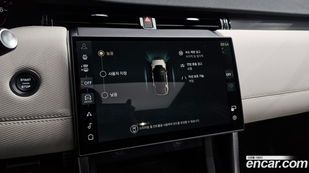 Land Rover Discovery Sport P250 Dynamic SE, 2025