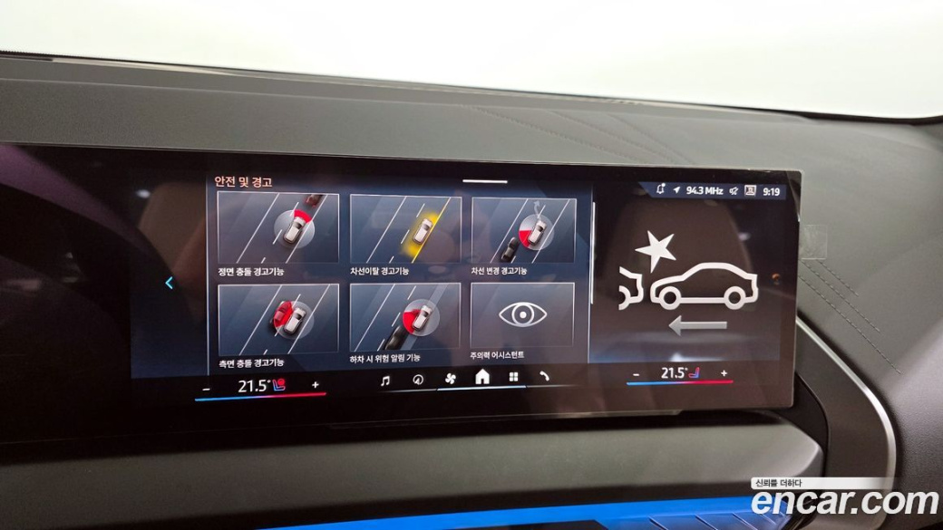 BMW X3 xDrive 20 M Sport, 2025
