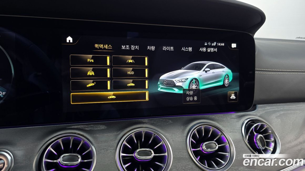Mercedes-Benz AMG GT 4Door 43 4MATIC+, 2023