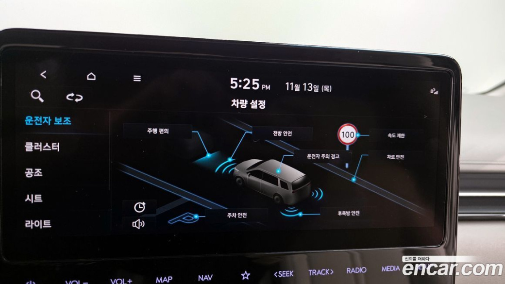 Hyundai Staria 4WD Lounge 9-Seater, 2023