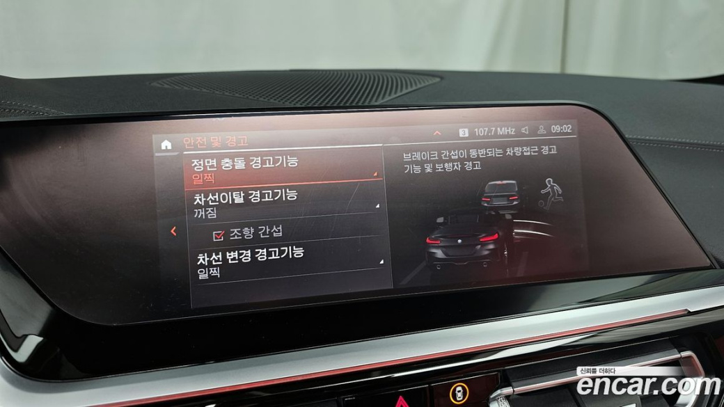 BMW Z4 sDrive20i M Sport, 2022