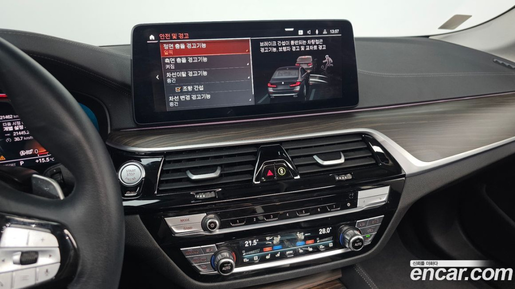 BMW 5-Series 530i Luxury, 2023