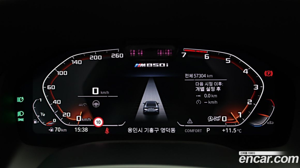 BMW 8-Series M850i xDrive Gran Coupe, 2023
