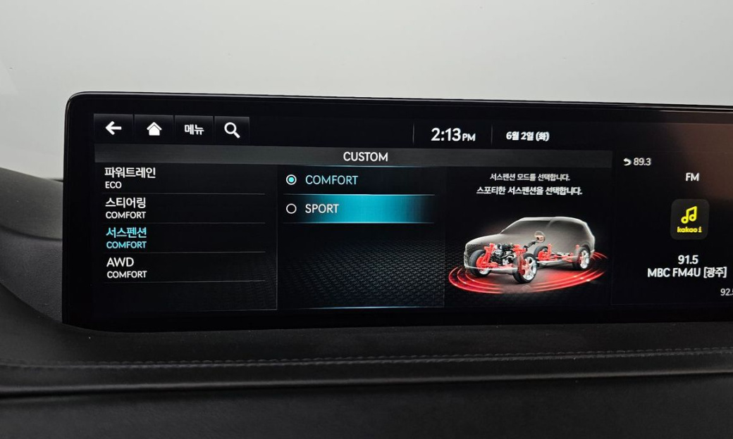 Genesis GV80 2.5T Gasoline AWD, 2023