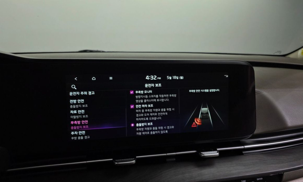 Kia Carnival 11-Seater Signature, 2023