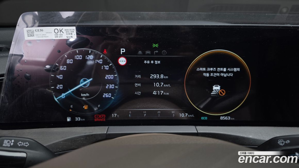 Kia K8 2.5 Gasoline 2WD, 2024