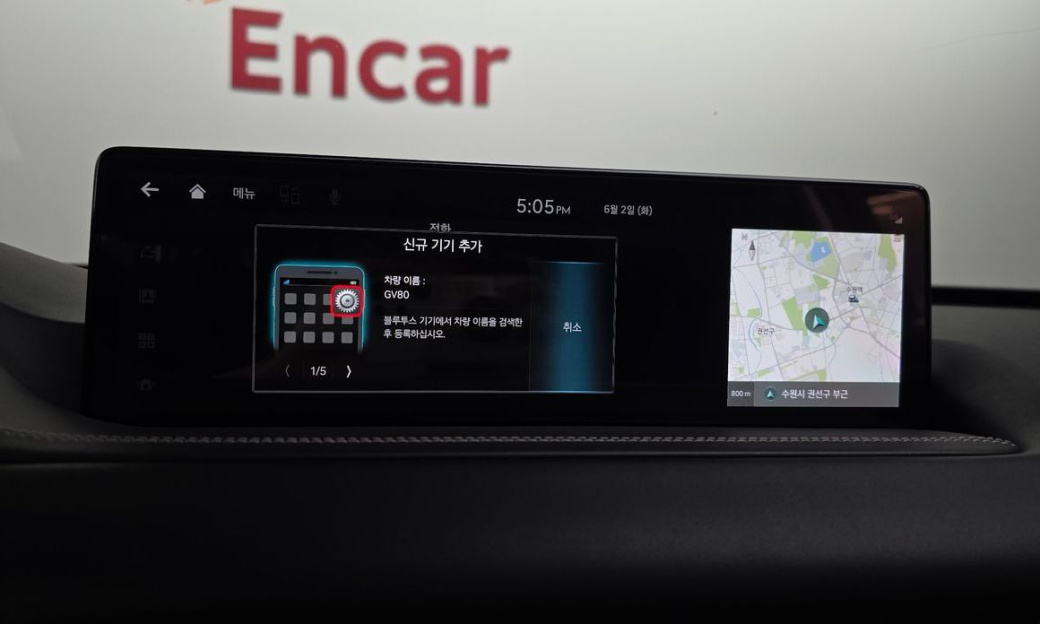 Genesis GV80 2.5T Gasoline AWD, 2022