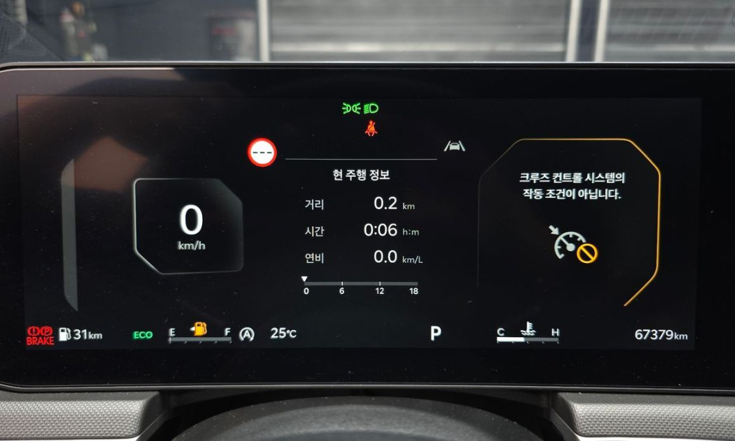 Kia K5 2.0, 2024