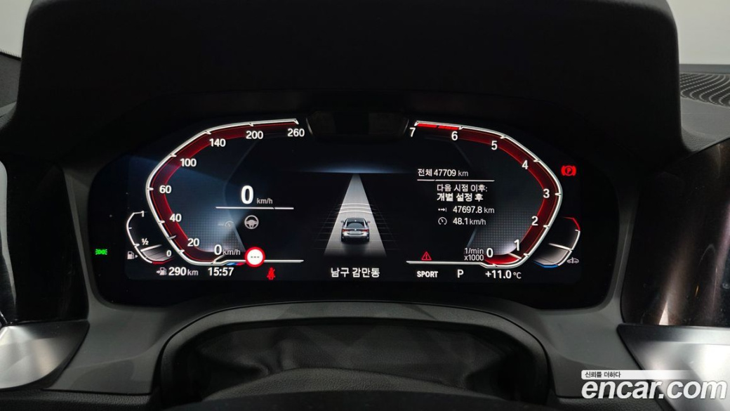 BMW 4-Series 420i M Sport Coupe, 2023