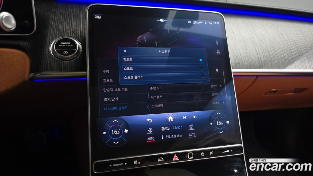 Mercedes-Benz S-Class S450L 4MATIC, 2023