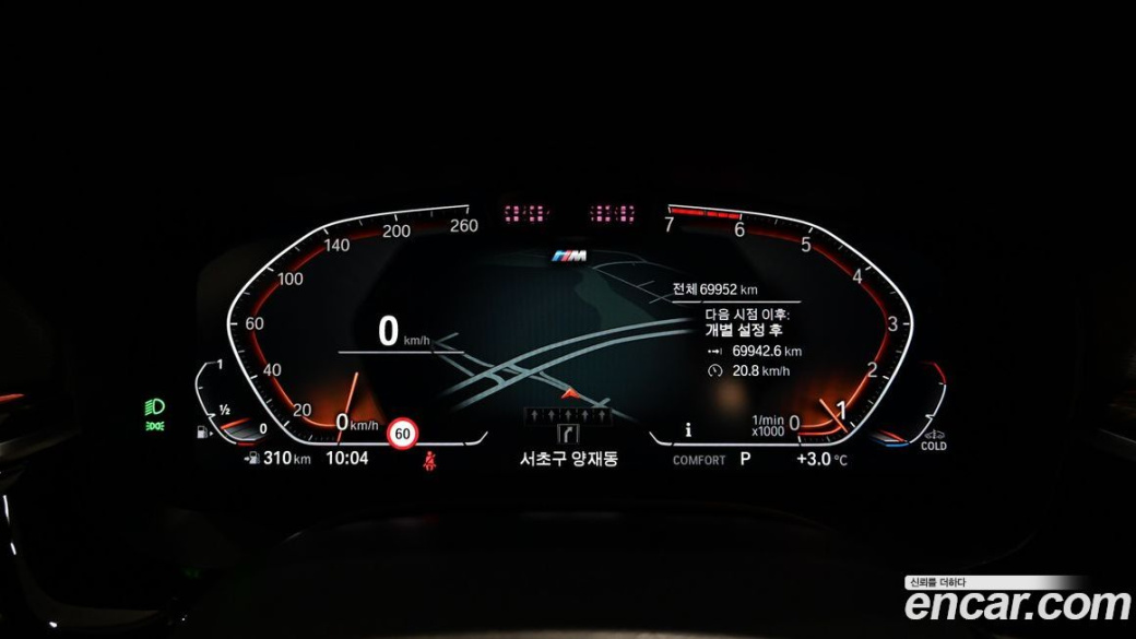 BMW 5-Series 520i M Sport, 2022