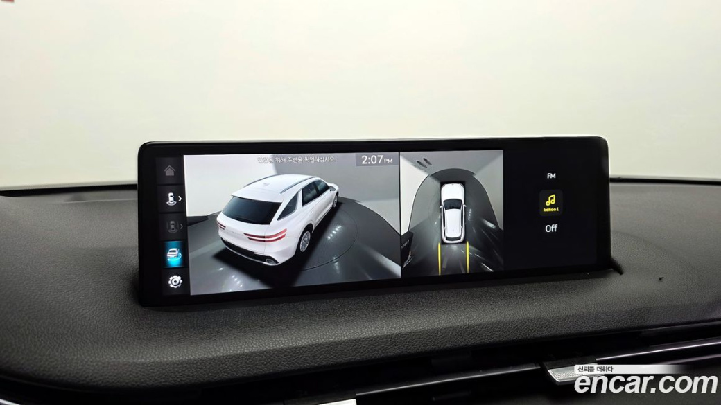 Genesis GV70 2.5T Gasoline 2WD, 2022