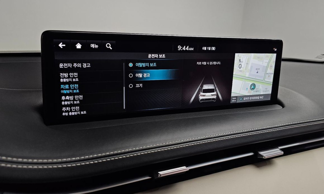 Genesis GV70 2.5T Gasoline AWD, 2023