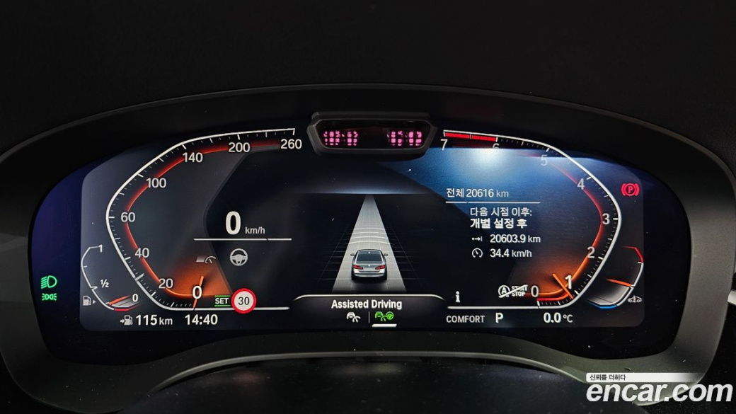 BMW 5-Series 520i Luxury, 2023