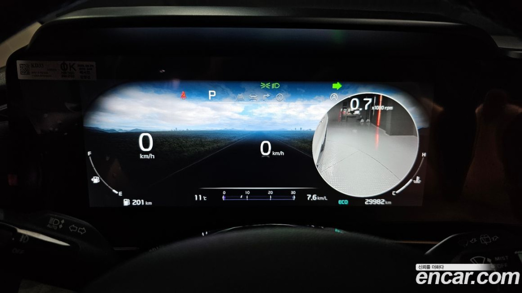 Kia Carnival 9-Seater Signature, 2023