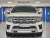 Ford Expedition Platinum 4WD, 2023