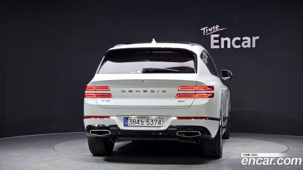 Genesis GV80 2.5T Gasoline AWD, 2022