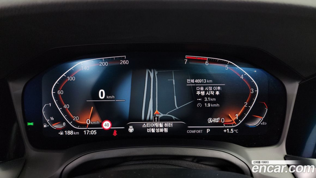 BMW 3-Series 320i, 2022
